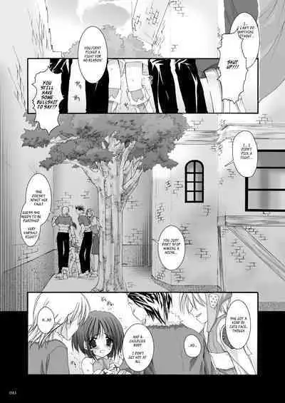 [Digital Lover (Nakajima Yuka)] DL-RO Soushuuhen 02 - DL-RO Perfect Collection No. 02 (Ragnarok Online) [Digital] [English]