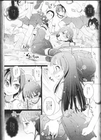 [Anthology] Nozoite wa Ikenai NEO! II - Do Not Peep NEO! II