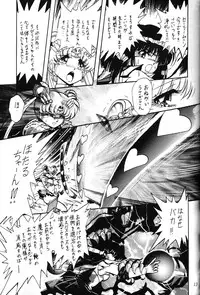 (C49) [Thirty Saver Street 2D Shooting, Studio Z-Agnam (Various)] 2D-Shooting (Sailor Moon)