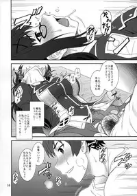 (C93) [Oretachi Misnon Ikka (Suhara Shiina)] Doki Doki o X Saiban (Kono Subarashii Sekai ni Syukufuku o!)