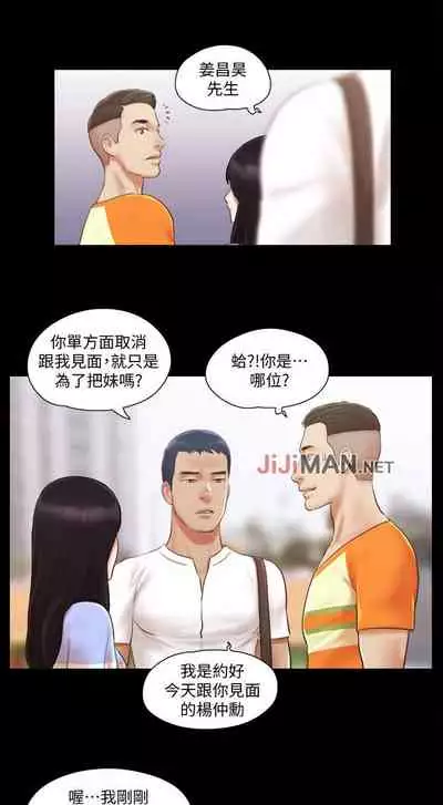 【周五连载】协议换爱(作者:遠德) 第1~60话