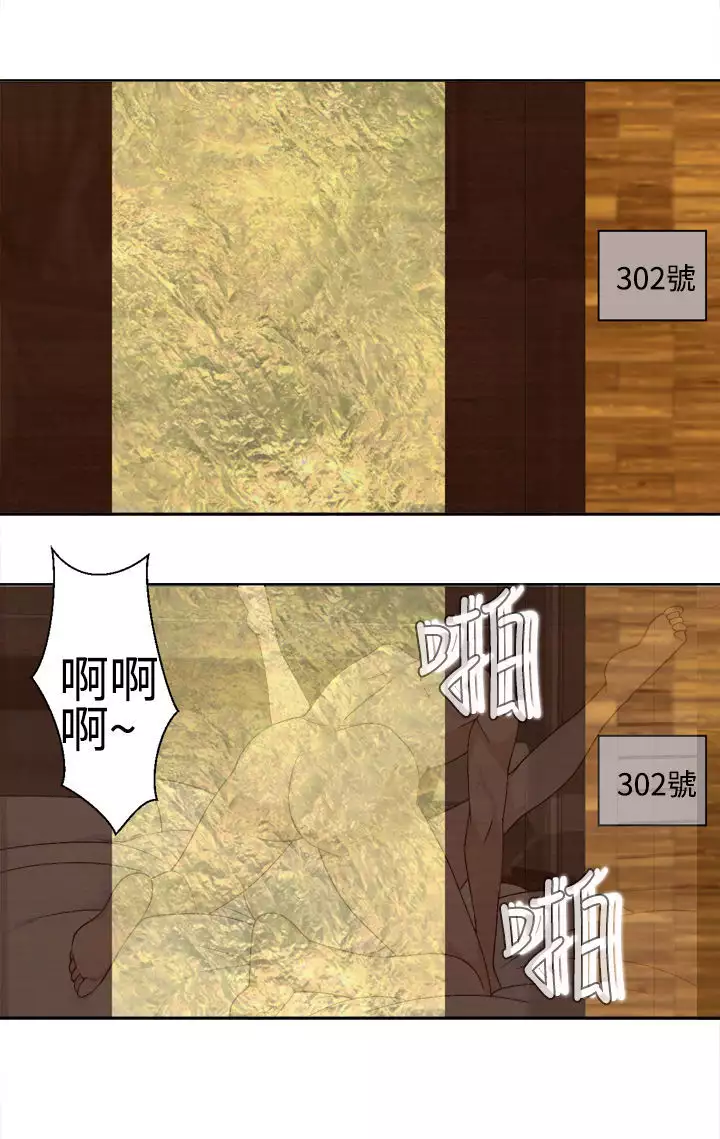 Franken Jo 为爱而生 法兰克赵 Ch.1~19 中文