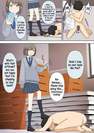 A Story About Confessing My Masochistic Tendencies To My Childhood Friend And Having Her Bully Me | Osananajimi Kanojo ni Mazobare Shite Ijimete Morau Hanashi