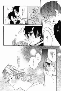 (SPARK7) [Kameria (Ksuga)] Stroboscope (Prince of Tennis)