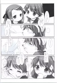 (SC16) [D.N.A.Lab. (Miyasu Risa)] MogamiType A La Carte (Kantai Collection -KanColle-)