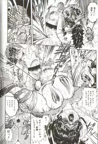 [Penname ha nai] Syoujyo Tyoukyouroku 3