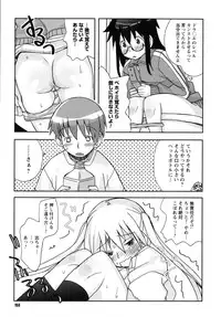 [Kanou Soukyu] SEX Shiyouyo! Onee-chan