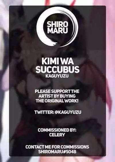 Kimi wa Succubus | You are a Succubus