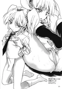 [YU-YU TEI (Katsuragi You)] Ruri Matomemashita Soushuuhen 4 (Kidou Senkan Nadesico)