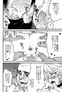 (C82) [Shounen Byoukan, Uminari (Kanno Izuka, Narumi)] Ojisan no Koibito (Hunter X Hunter)