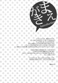 (C92) [WIREFRAME (Yuuki Hagure)] Kono Zannen Sugiru Megami ni Seisai o! (Kono Subarashii Sekai ni Syukufuku o!)