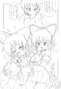 (Shota Scratch 05) [FRESH FRUIT S (Seri Nazuna)] 少年!ムケ!! (Hayate no Gotoku!)