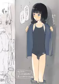 (SC65) [candy paddle (NemuNemu)] Side OTOKONOKO IDOL Rei Kagura (THE IDOLM@STER SideM) [Chinese] [空想少年汉化]