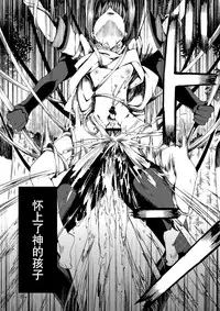 (C83) [Sakusaku Kangen Noushuku (Matashita Kintama)] Shota Ninshin [Chinese] [百度吧友汉化 & 黑街汉化]