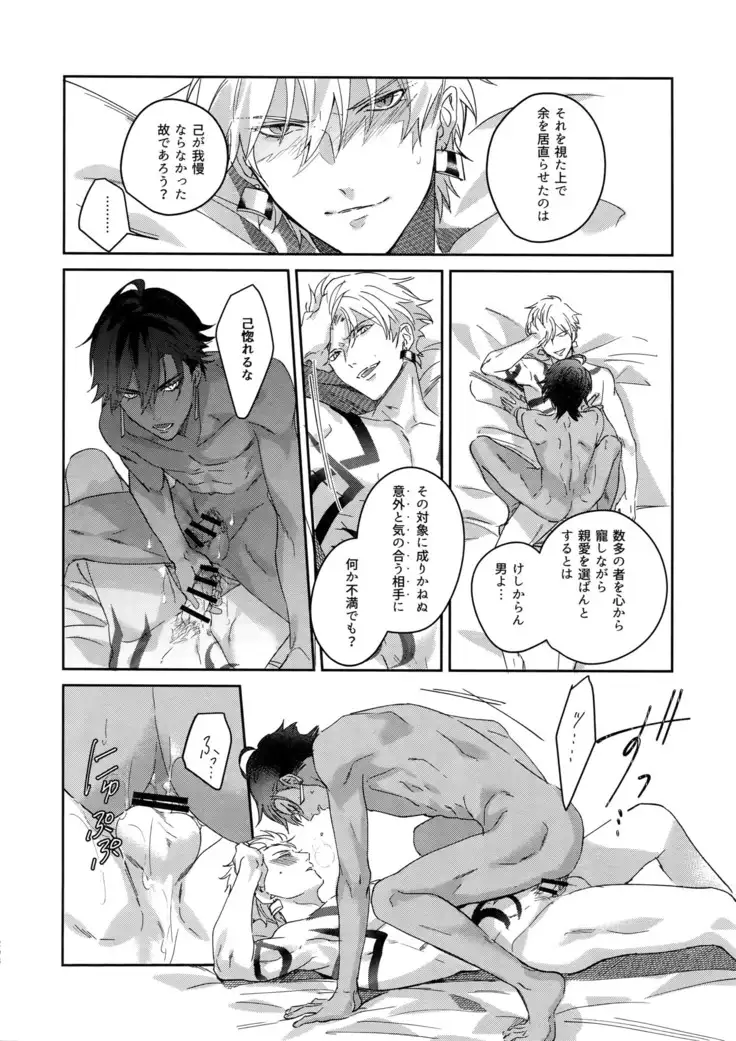 Re tkciao Tenchi Kogareru kin no Mutsugoto