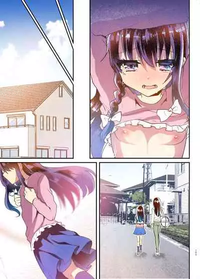 Ayune-chan to Lolicon ga Otomari Shitara... Soushuuhen Full Color Ban