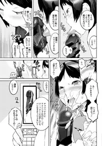 [Anthology] Kono Hitozuma Comic ga Sugoi! Part 4 [Digital]