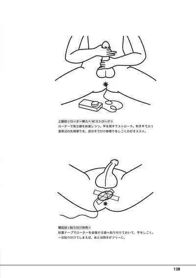 Otoko no Jii Onanie Kanzen Manual Illustration Han...... Onanie Play