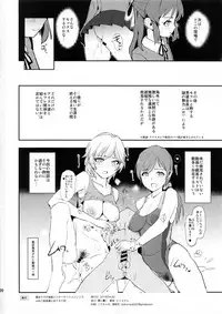 (COMIC1☆13) [Yami ni Ugomeku (Dokurosan)] Tachibana Arisu no Saimin Dosukebe Sex Friends with Mifune Miyu to Sasaki Chie + Paper (THE IDOLM@STER CINDERELLA GIRLS)
