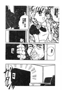 [Anthology] 未知合輯