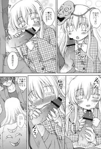 [Newtype Kenkyuujo (Kotowari)] Hollow Mask -Kamen no Uragawa- (Touhou Project) [Digital]