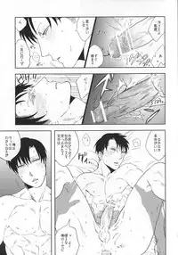 (SPARK8) [MORBID+LOVERS, chop! (Shou, Chokota)] Iwayuru Isshu no Bakageta Oasobi (Shingeki no Kyojin)