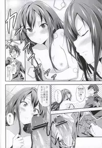 (SC59) [EXTENDED PART (YOSHIKI)] Yahari Ore wa Hentai Love Come ga ii. (Yahari Ore no Seishun Love Come wa Machigatteiru.)
