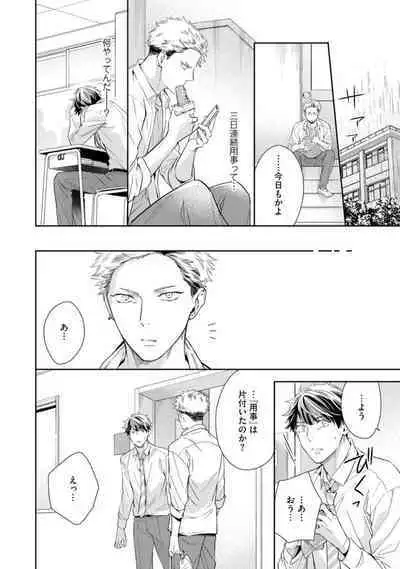 Ai toka Ii kara xx Kashina - Because I don't need love, lend that to me