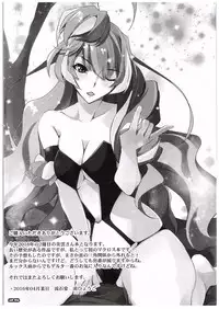 (COMIC1☆10) [Ryu-Seki-Do (Nagare Hyougo)] Chou Kosatsu Utahime MIKUMO (Macross Delta)