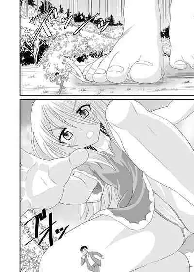 The Executioner and the Giantess