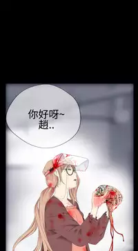 [SOSO] Franken Jo 为爱而生 法兰克赵 Ch.1~26 [Chinese]中文