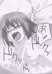 (CR34) [KEY TRASH (Hikagi Tatsuhiko)] Yofukashi no Nagame