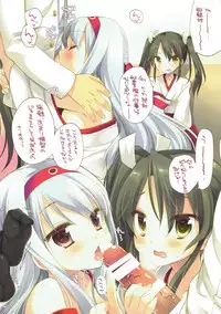 (C88) [D.N.A.Lab. (Miyasu Risa)] HEART LINE ALIVE (Kantai Collection -KanColle-)