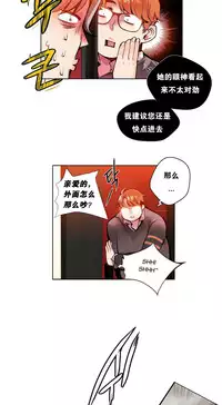 [Juder] 莉莉丝的脐带(Lilith`s Cord) Ch.1-24 [Chinese]