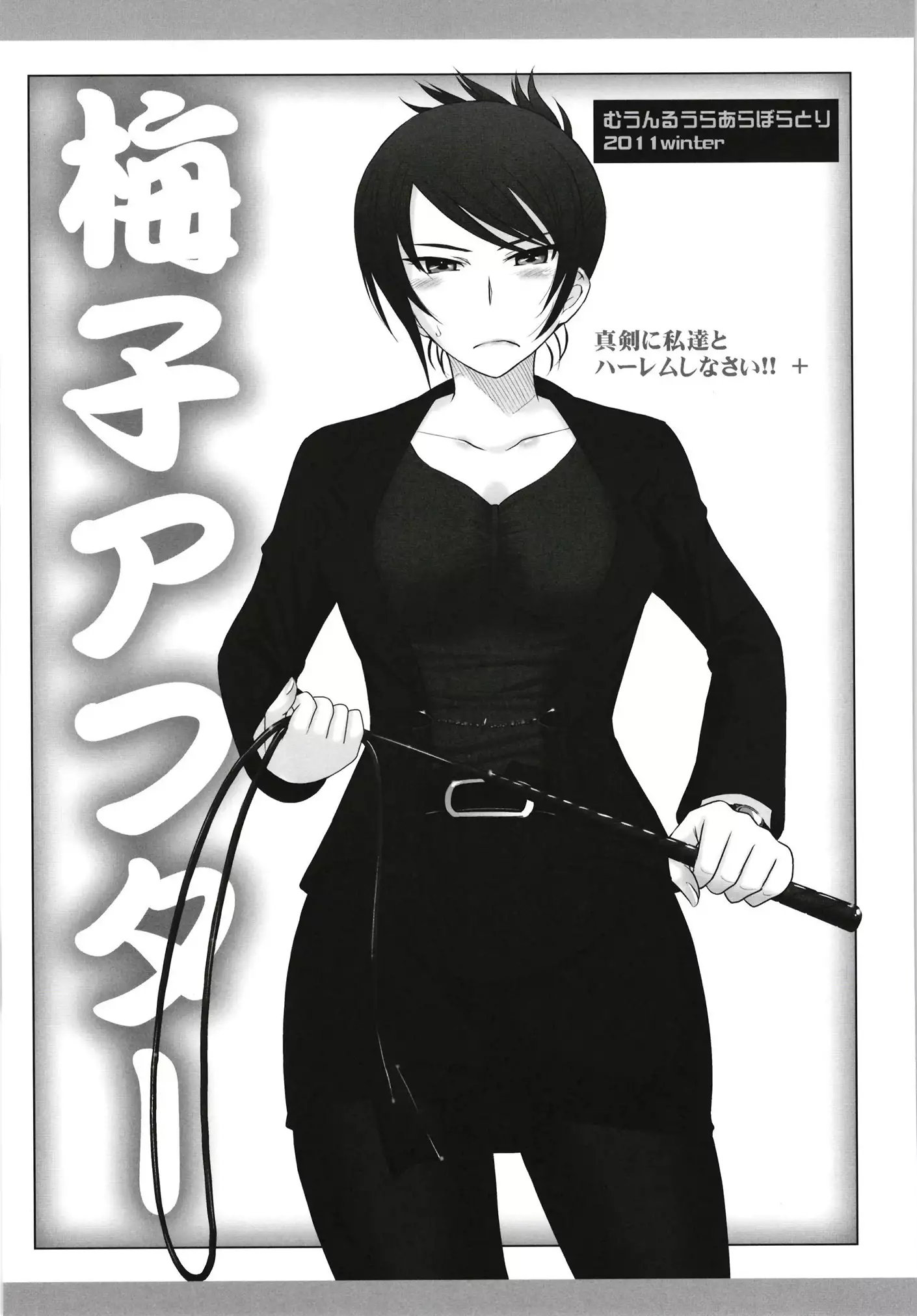 moonruler chronicle .5