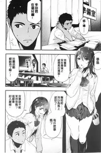 TEENISM | 青春少女主義