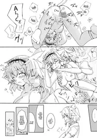 (Reitaisai 10) [Engawa Roman (ico)] Wan Nyan Saku Ali de Nechoi Hon (Touhou Project) [English] [d4rkness]