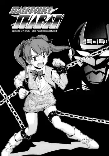 [Ryoumoto Hatsumi] Uchuu Police Shaban | Space Police Shaban [English] =LWB=