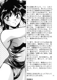 [Studio Katsudon (Manabe Jouji)] ARTWORKS (Various)