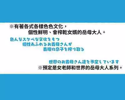[Aikokusha (Various)] Kono Machi no Josei wa Nanika ga Okashii? Otoko ni Ueta Josei-tachi ga Kimi o Machikamaete Iru!! Hataraku Onee-san-tachi Shakai Hito Ninenme [DL] [Chinese]