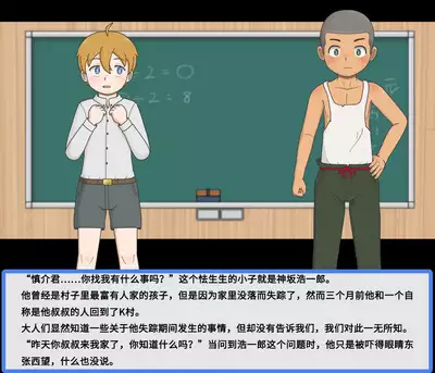 给爱犬找老公(紅哥汉化)