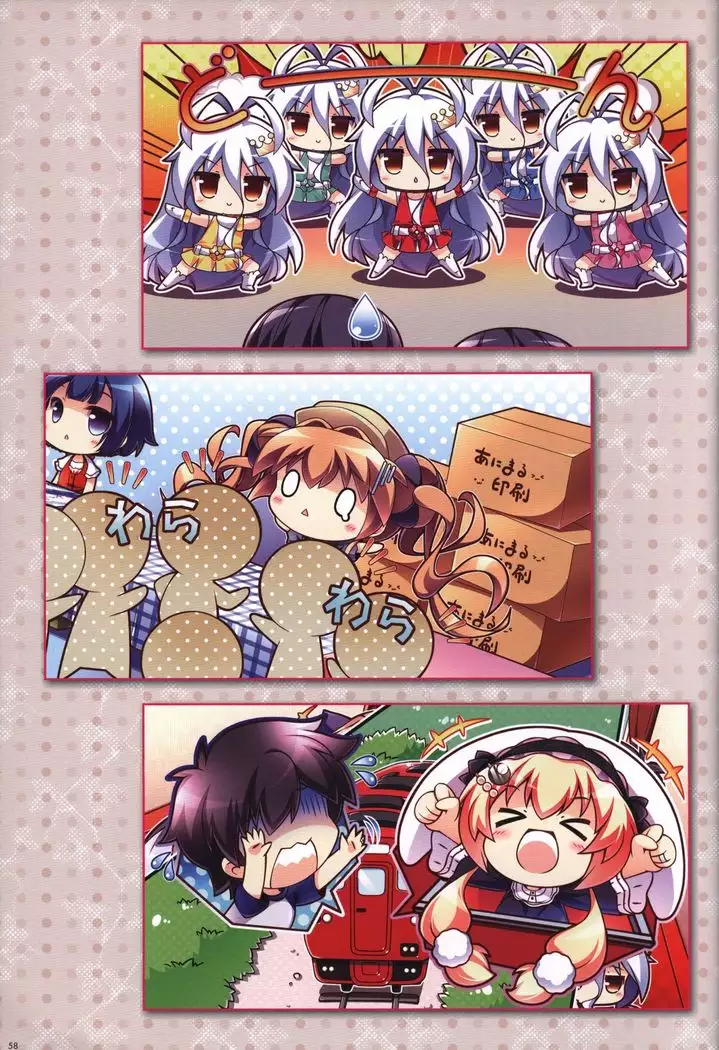 Kanojo ga ore ni kureta mono. Ore ga kanojo ni ageru mono. ILLUSTRATIONS