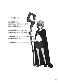 (ComiComi11) [Hikakuteki Simple na Panty (Chaba Infinity, Ouse Tsukusu)] Mage no Kimochi (Zero no Tsukaima)