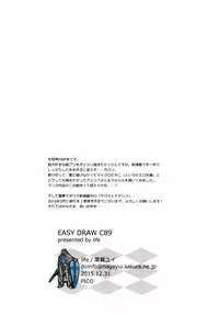 (C89) [life (Haga Yui)] Easy Draw (Various)
