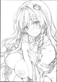 (C94) [Anmitsuyomogitei (Michiking)] Ohyakudo Jouzu no Sanae-san (Touhou Project) [English] {KFC Translations}