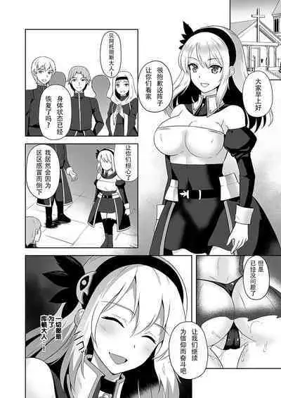 触手洗脳シリーズ | 触手洗脑系列 2018-2023