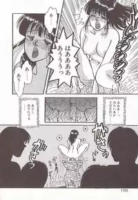 [Rumoi jun] heart ni kiss