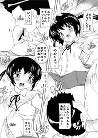 [Studio Q] Ryoujoku Mio Azusa (K-on!)