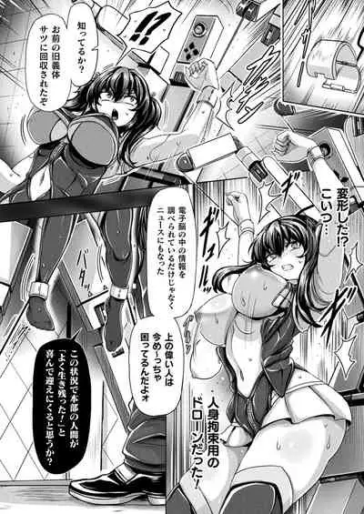 COMIC Unreal 2022-06 Vol.97 [Digital]