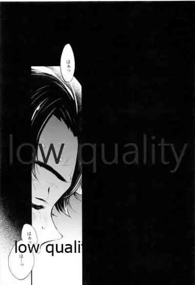 [Nanairo (Saki ☆)] Warui Hito. (Kimetsu no Yaiba)